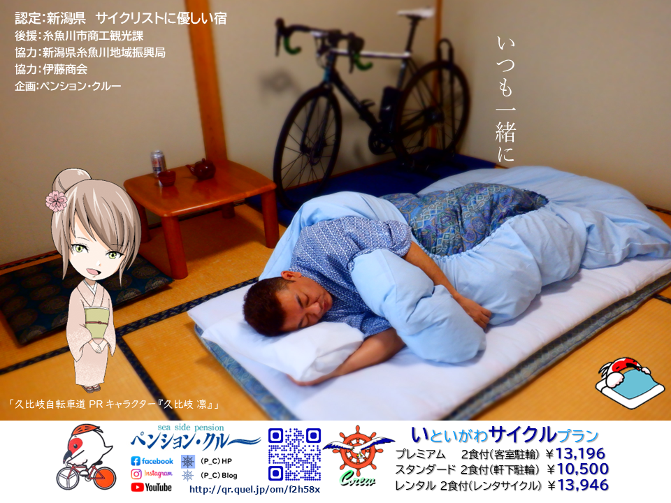 2025¥µ¥¤¥¯¥ë¥×¥é¥ó_¥Ý¥¹²£-04