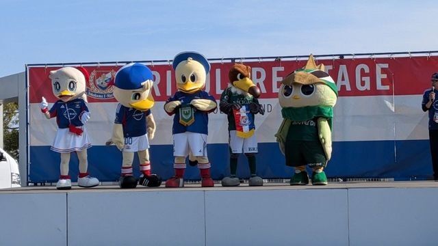 マリノス君マリノスケマリン東京V戦20260228 : まりおう丨F・マリノス