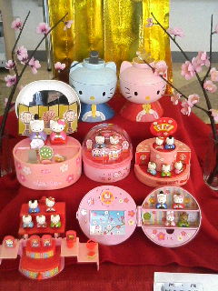 キティのひなまつり : アヴァンタイム日誌