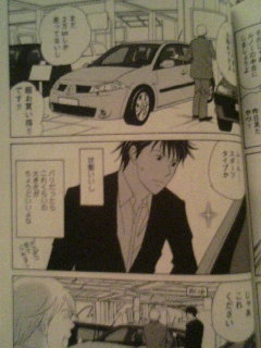 メガーヌスポール アヴァンタイム日誌