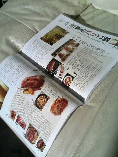 中山美穂家のパリご飯 アヴァンタイム日誌