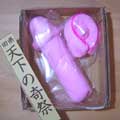 reports-tagata-ame1