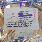 reports-tagata-ema