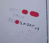 ooagata-rakugaki