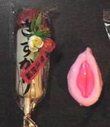 ooagata-sazukari