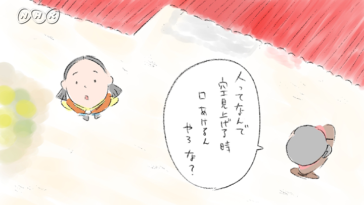 つぶやきまりりん なんで口をあけるんやろな つぶやきまりりん なんで口をあけるんやろな