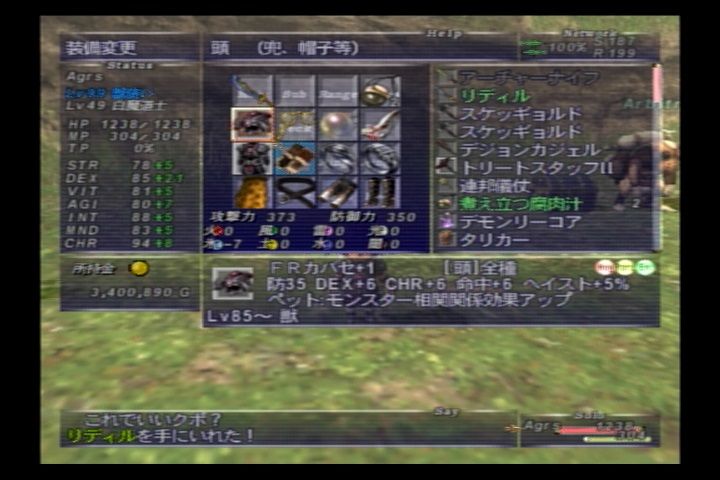 2014ǯ01·î13Æü(Mon)19»þ33ʬ43ÉÃ