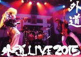 ³°Æ»LIVE