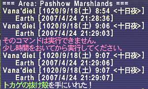 ついにキターーー!