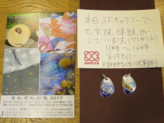 イメージ 2