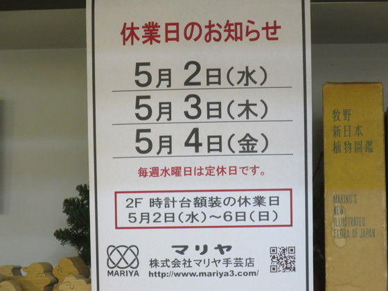 イメージ 1