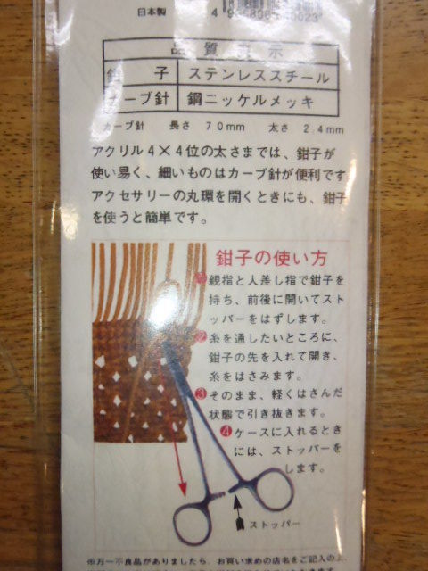 イメージ 2