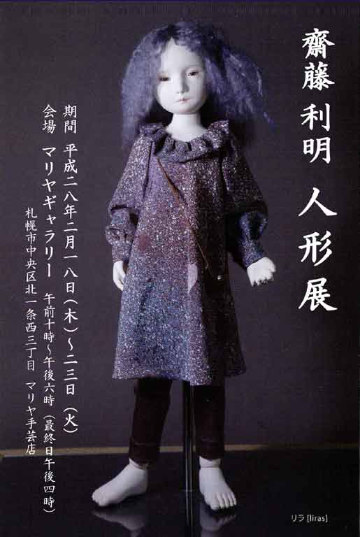 イメージ 1
