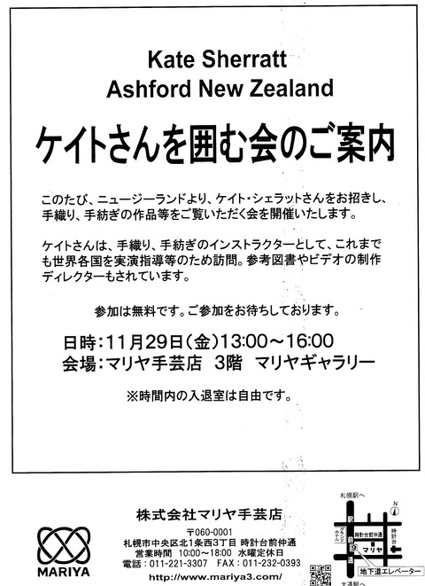 191124175810_page-0001