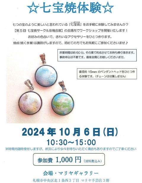 20240914155030872_0001