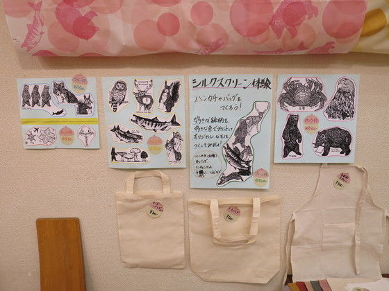 イメージ 5