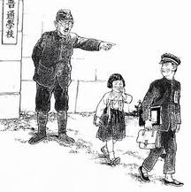 兵站基地