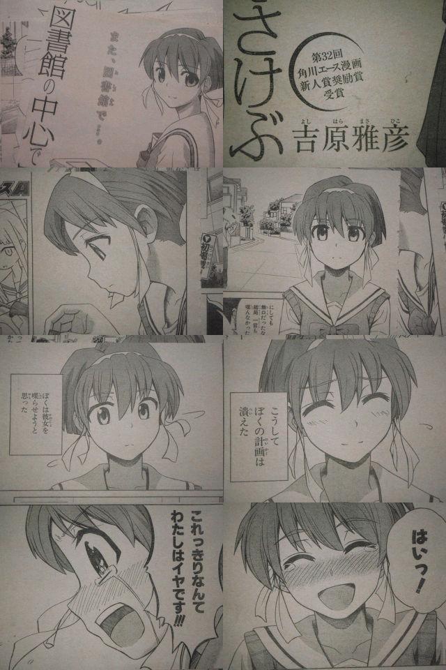見よ これが新人賞を受賞する画力だ 小林ペイントのブログへようこそ 福島県 中島村