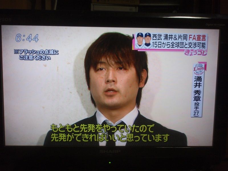 フラッシュの点滅にご注意くださいのテロップに関して 小林ペイントのブログへようこそ 福島県 中島村