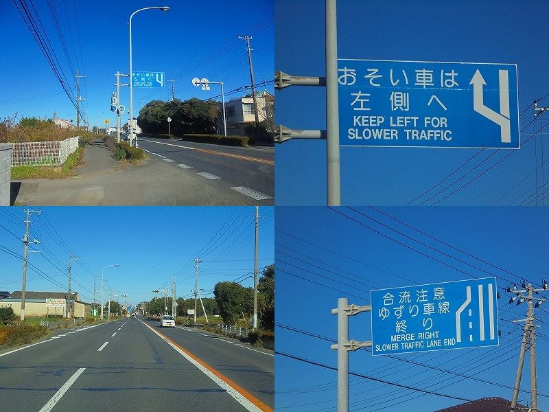 速度が遅い車と速い車とに振り分けられるゆずり車線 小林ペイントのブログへようこそ 福島県 中島村