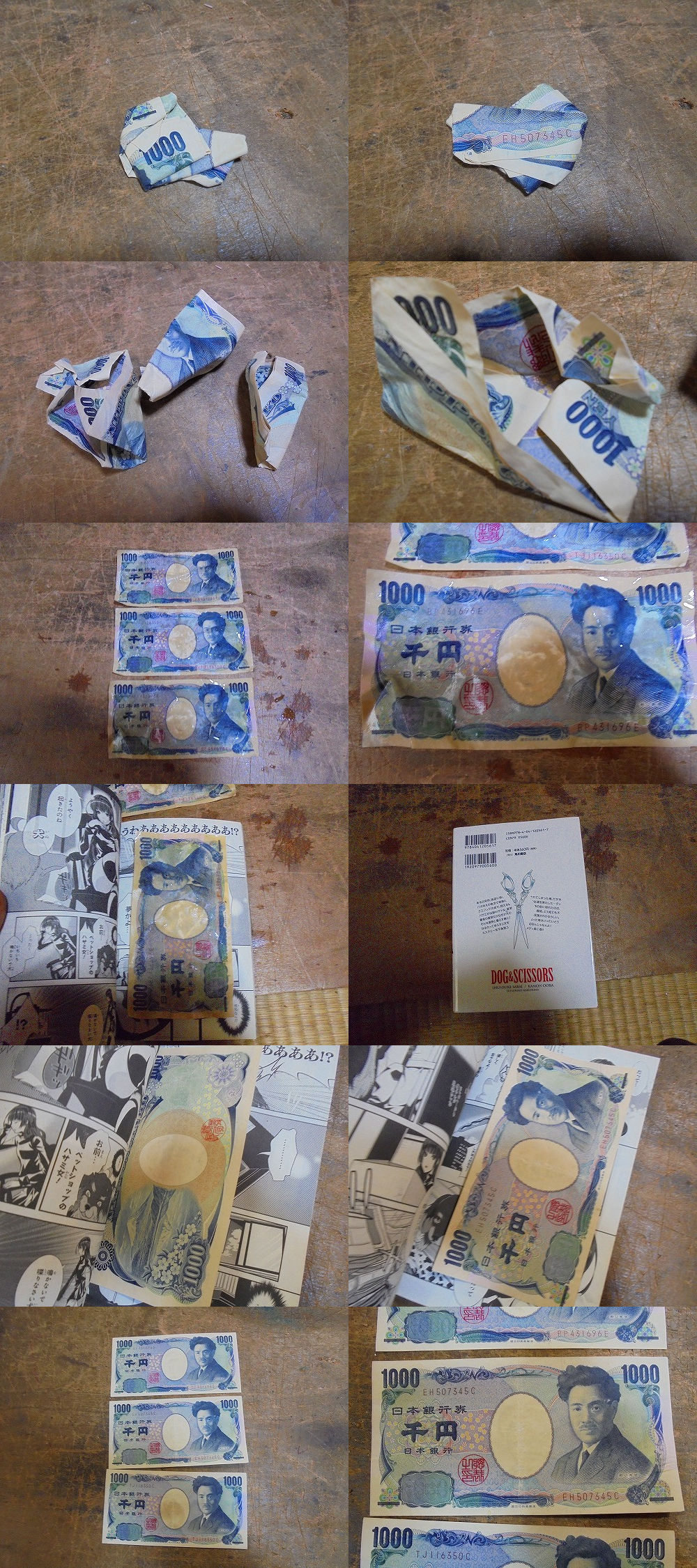 洗濯したお札を綺麗に平らに直す方法を独自に編み出しました 小林ペイントのブログへようこそ 福島県 中島村