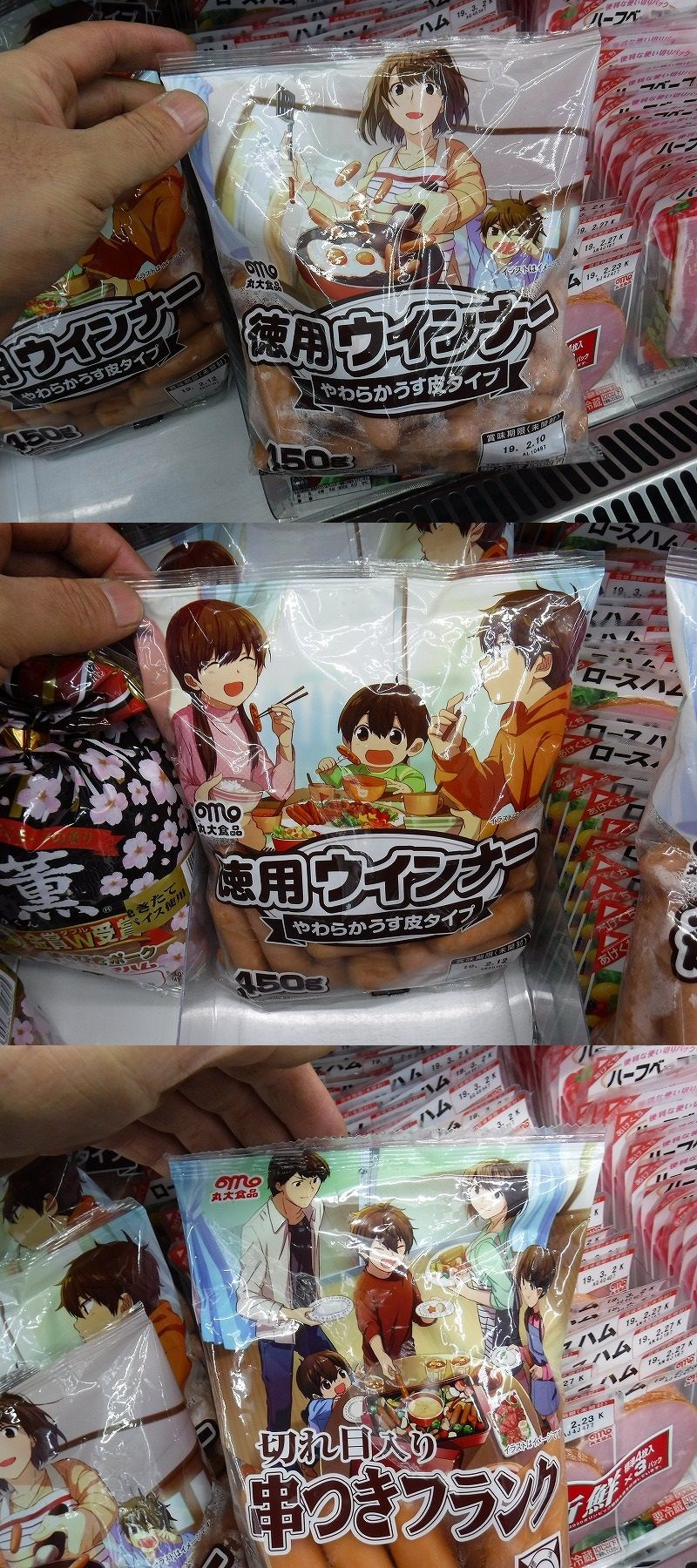 丸大食品の徳用ウインナーなどの袋にアニメキャラが使用されてた 小林ペイントのブログへようこそ 福島県 中島村