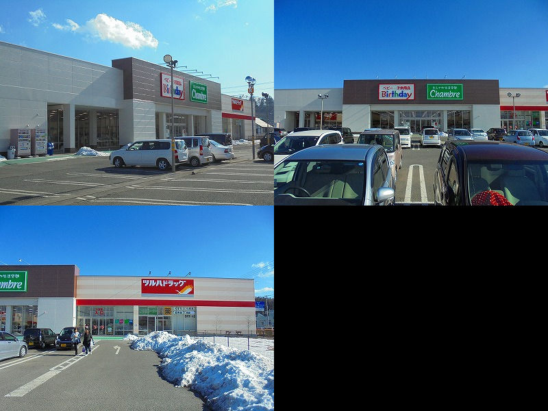 福島県の白河市の白河モールのベイシア電器が閉店してた 小林ペイントのブログへようこそ 福島県 中島村 福島県の白河市の白河モールのベイシア電器が閉店してた 小林ペイントのブログへようこそ 福島県 中島村