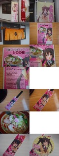 ブログ