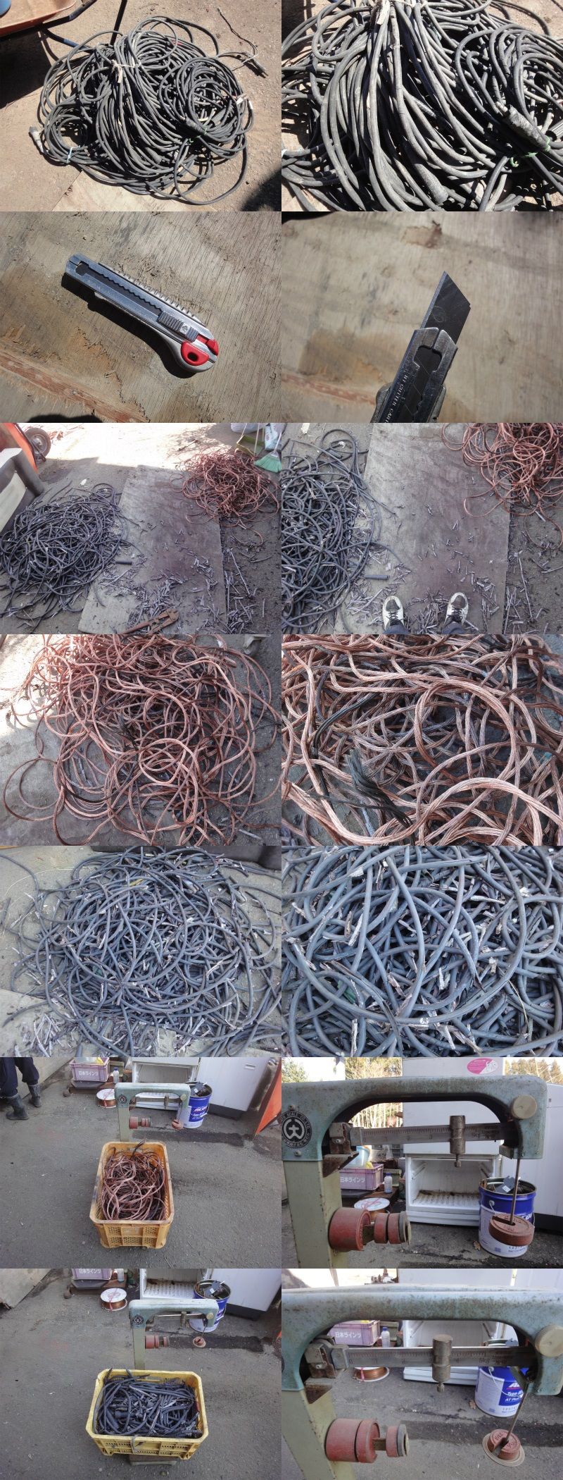 溶接用キャブタイヤケーブル屑の被覆を剥いて細銅線屑の回収 : 小林 