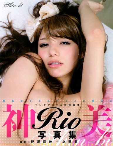 神美 楽しく行こうじゃないか 神美 楽しく行こうじゃないか