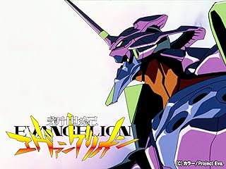 新世紀エヴァンゲリオン（TV版）