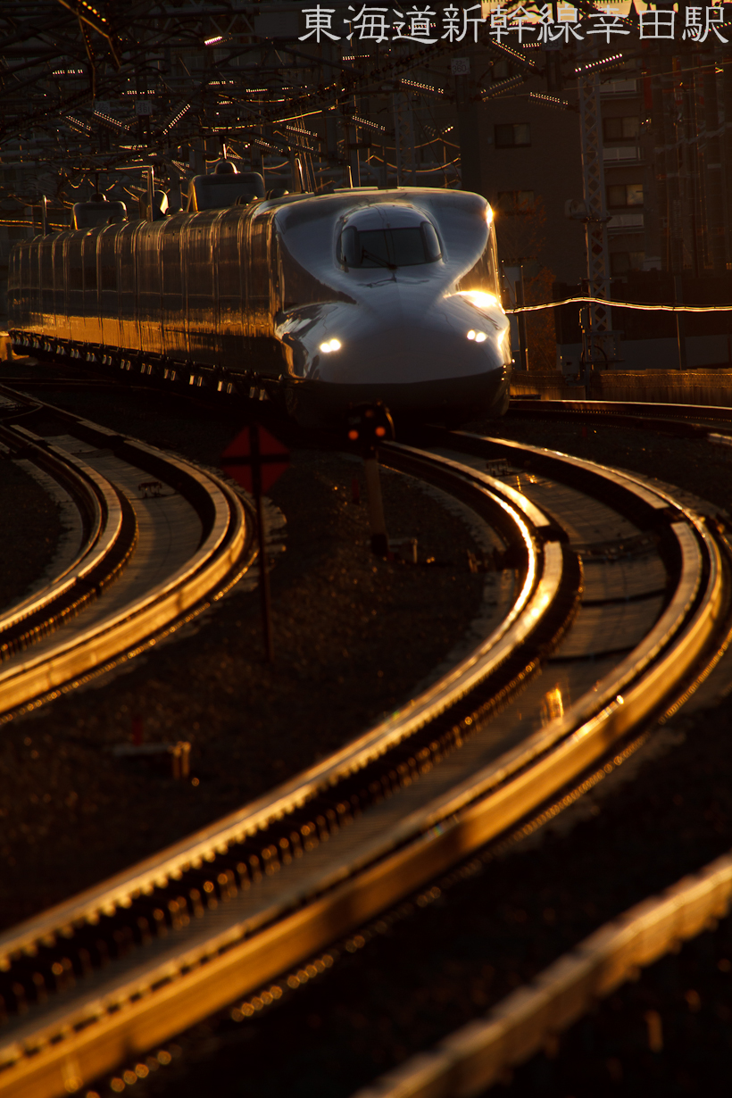 航空祭アフター 浜松駅 撮影日記 東海道新幹線幸田駅