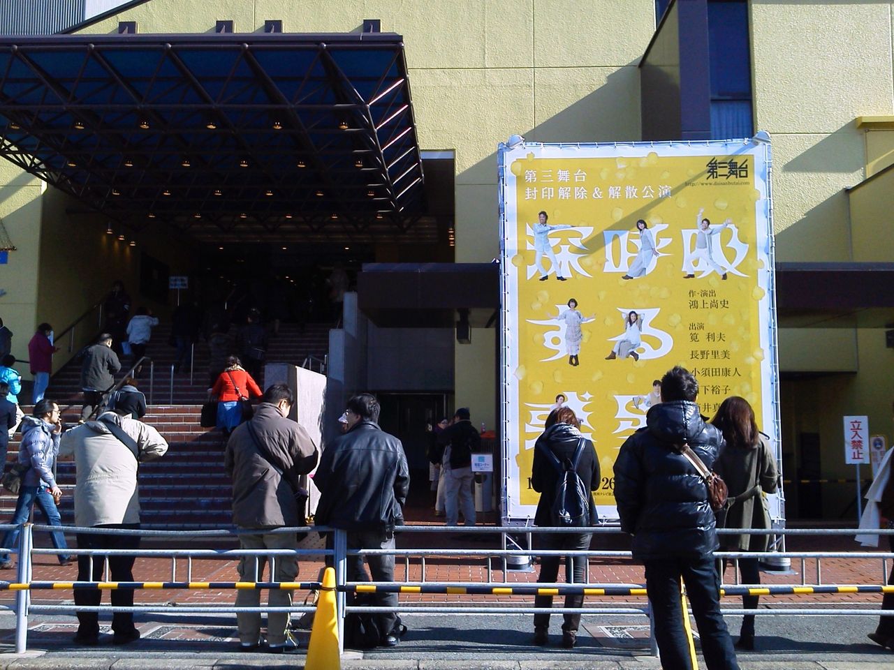 NEC_0410