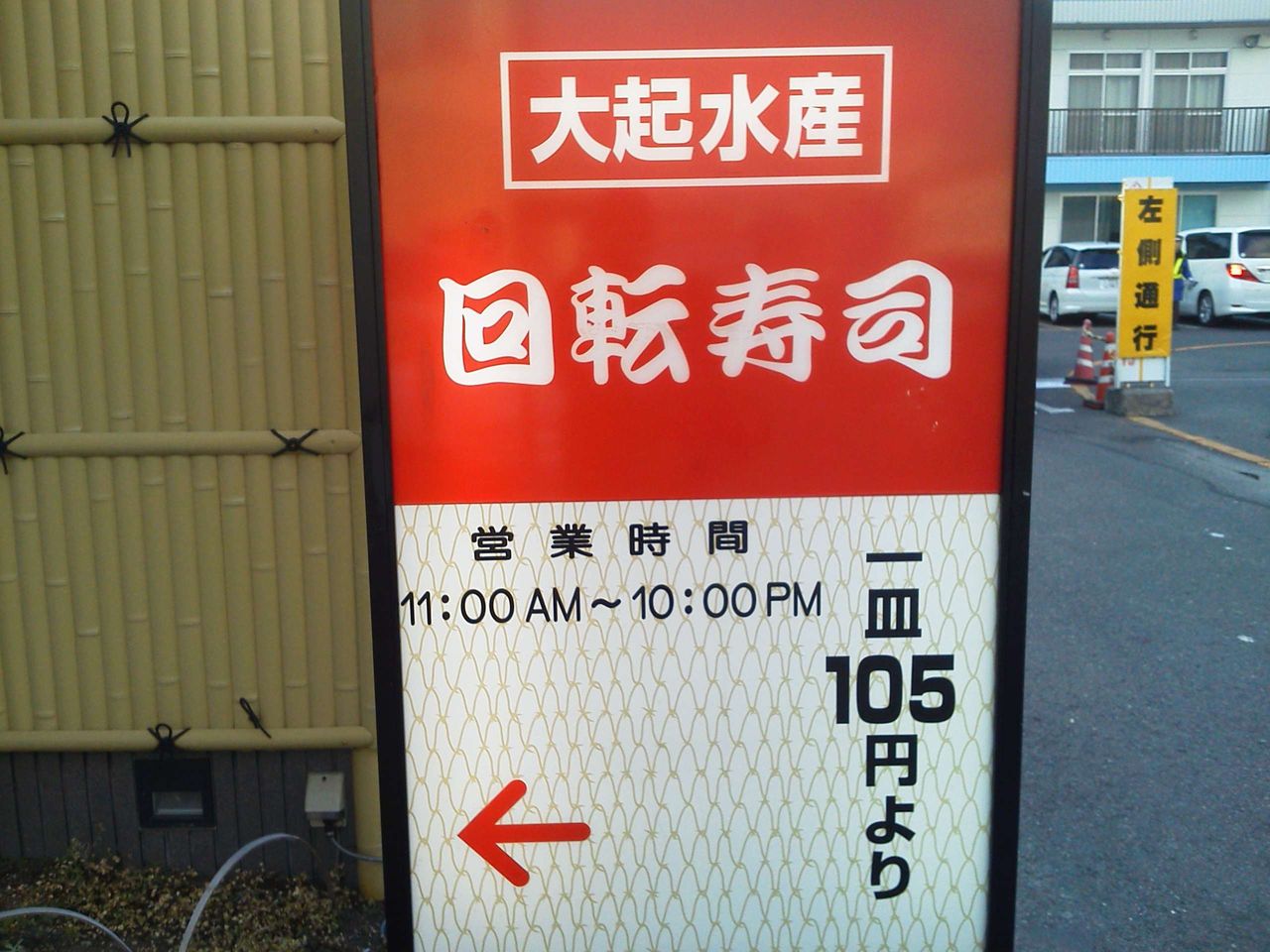 kanban