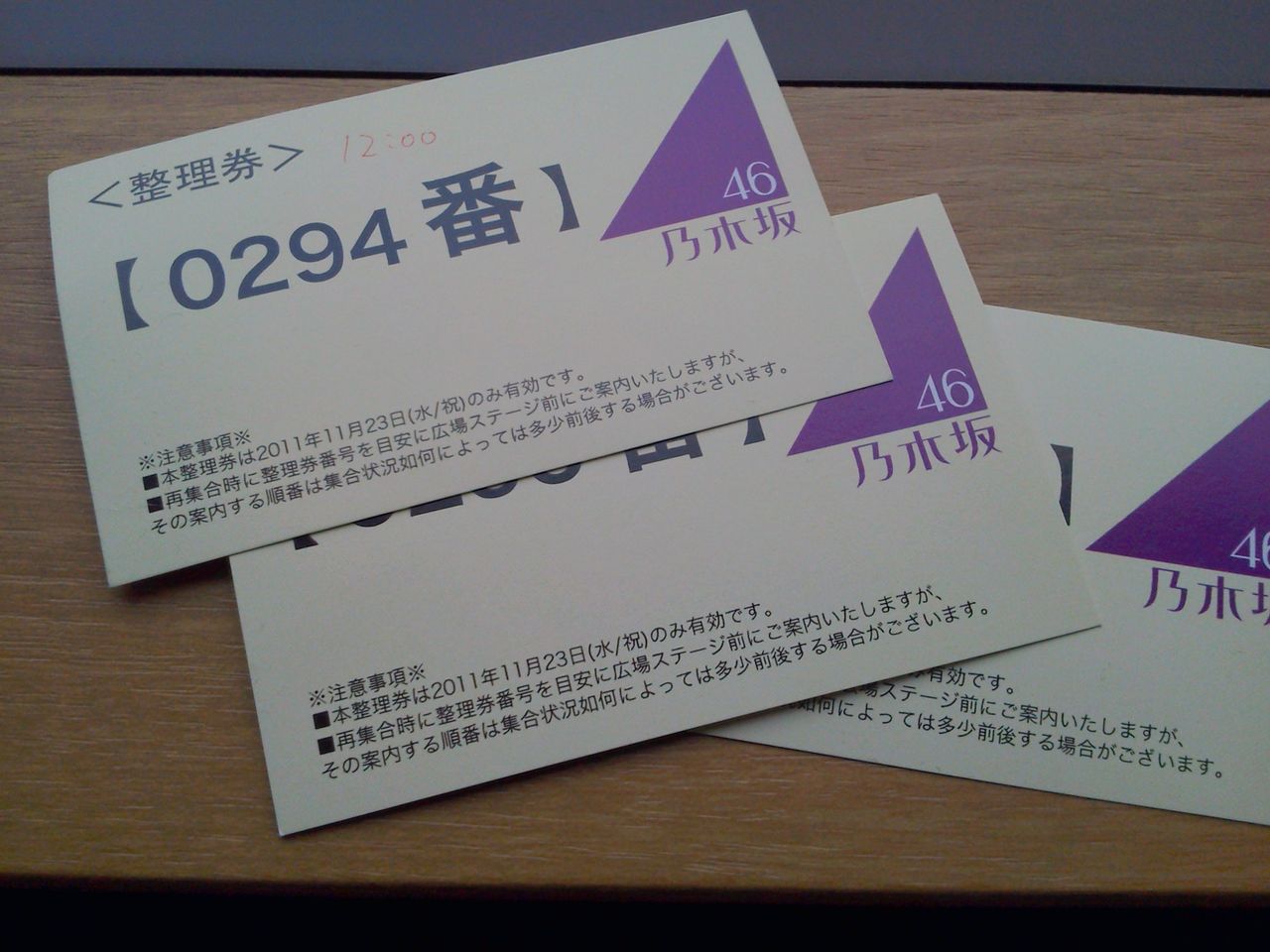 NEC_0314