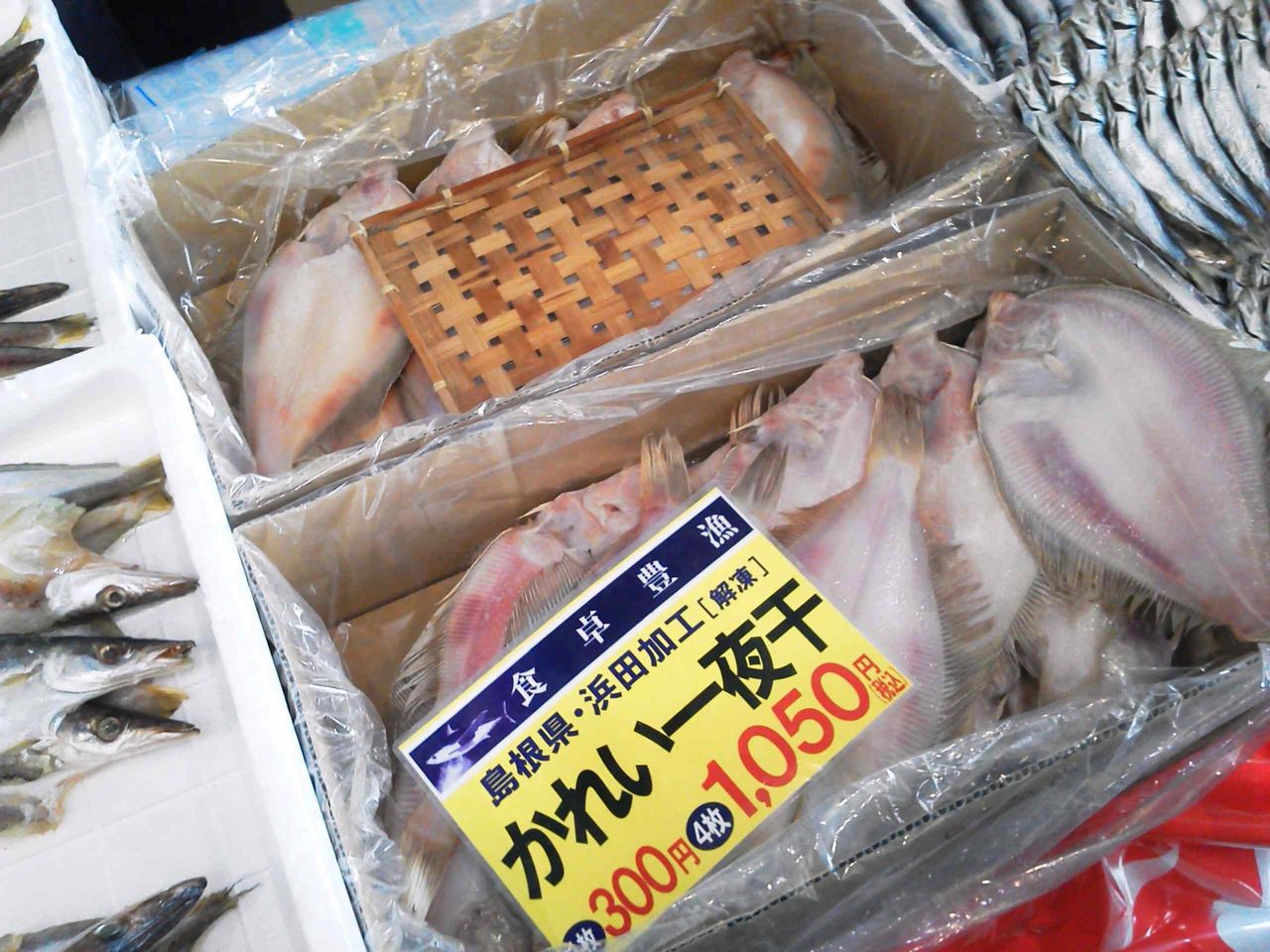 karei