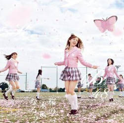 sakura2