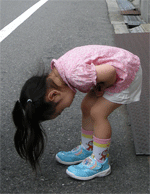 d393573e.gif