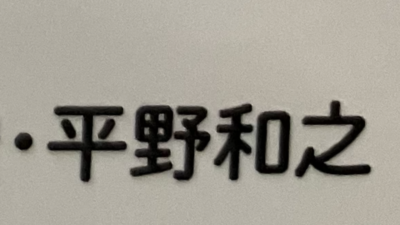 165C2FA9-F8D4-4374-AE5D-4511AF49850D