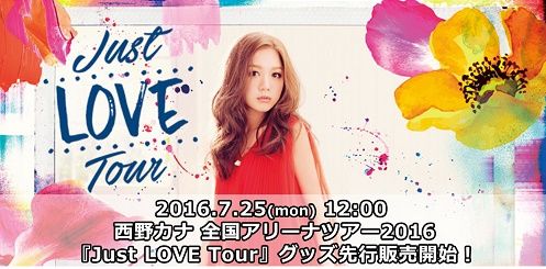 西野カナ ツアーグッズ先行販売 マーキー 49歳からの42 195km 西野カナ ツアーグッズ先行販売 マーキー 49歳からの42 195km