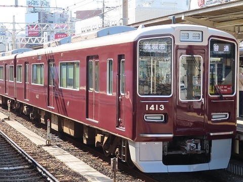 hankyu_1413