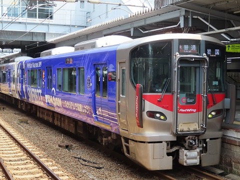 KATO 227系 サンフレッチェ広島ラッピング2019仕様 3両編成セット