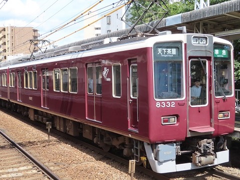 hankyu_8332