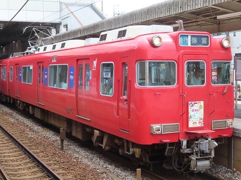 meitetsu_6215