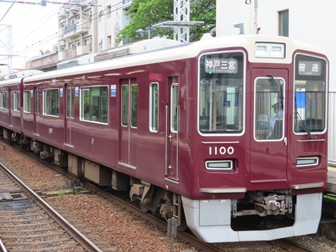 hankyu_1100