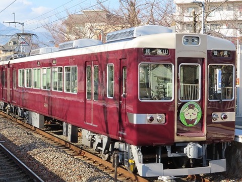 hankyu_6351