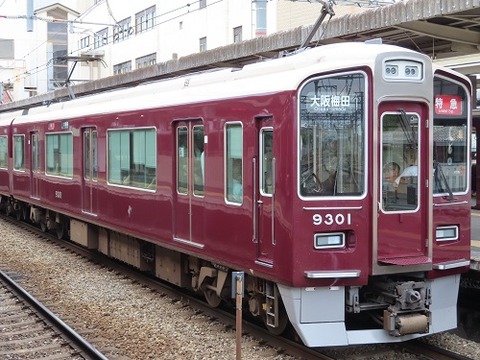hankyu_9301