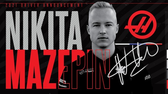 ニキータ・マゼピン、ハースから2021年F1参戦
