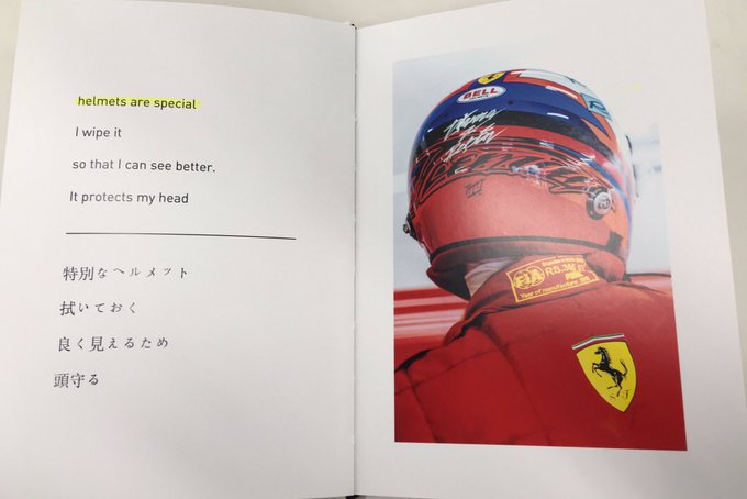キミ・ライコネン 俳句集を発刊：Kimi's book of haiku : F1通信