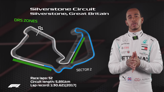 ルイス・ハミルトン(メルセデス)2019年F1イギリスGPのサーキット・ガイド